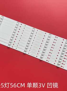 适用海尔LU55H81灯条CRH-F55E513030051073N-REV1.2 I背光灯5灯