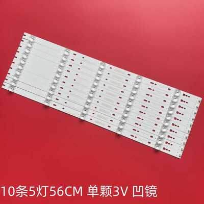 海尔LU55H81液晶电视灯条