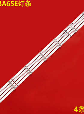 适用海信HZ43A65E灯条JL.D42571330-003GS-M屏HD425V3U51-T0\S0\F
