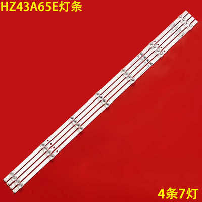 海信HZ43A65E液晶背光灯条