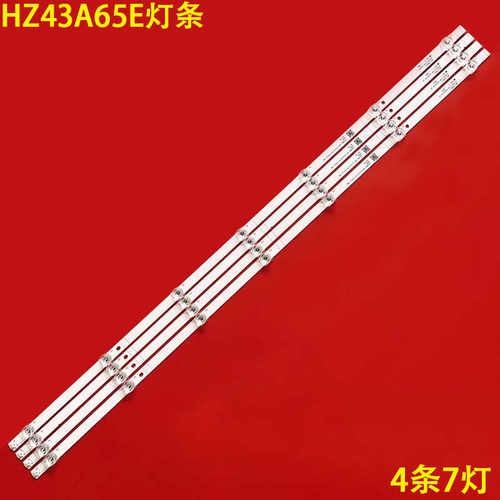 海信HZ43A65E液晶背光灯条