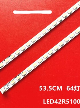 适用康佳LED42R5100DE LED42E510DE灯条35017615灯管YP37022267