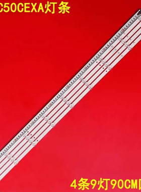 适用夏普4T-C50CEXA灯条4708-K50WDF-A3113N01 K50WDF A3背光灯液