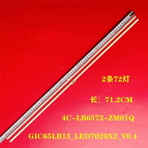 全新适用TCL L65C1-UDG 灯条4C-LB6572-ZM01Q /ZM02Q PF01Q/PF02Q