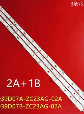 适用海尔LE40A31G LE40AL88D88A LE40AL88A71 LE40H710A灯条7灯3