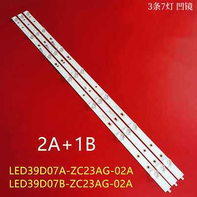 海尔LE40A31GLE40AL88D88A灯条