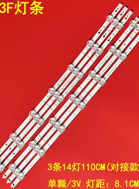 适用海信58E3F灯条HD580X1U91+2019092501APT-HXLB19101对接液晶