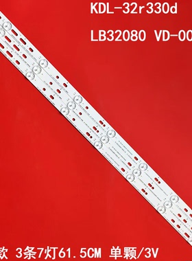 适用索尼液晶电视KDL-32r330d LED灯条LB32080 VD-00灯条LB32086