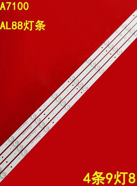 适用海尔LE40A7100灯条LE40AL88灯条ECHOM-40HC-4640HC003-A1背光