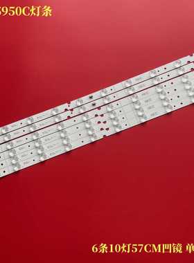 适用TCL60F60 60D6 60V2 60L2 东芝60U5950C灯条60HR330M10A0V1 L