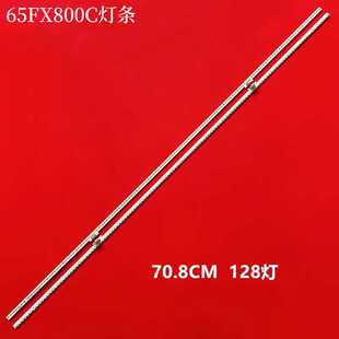 适用TH-65FX800C灯条IC-B-CNDN65E031背光灯HE650N6U51灯条