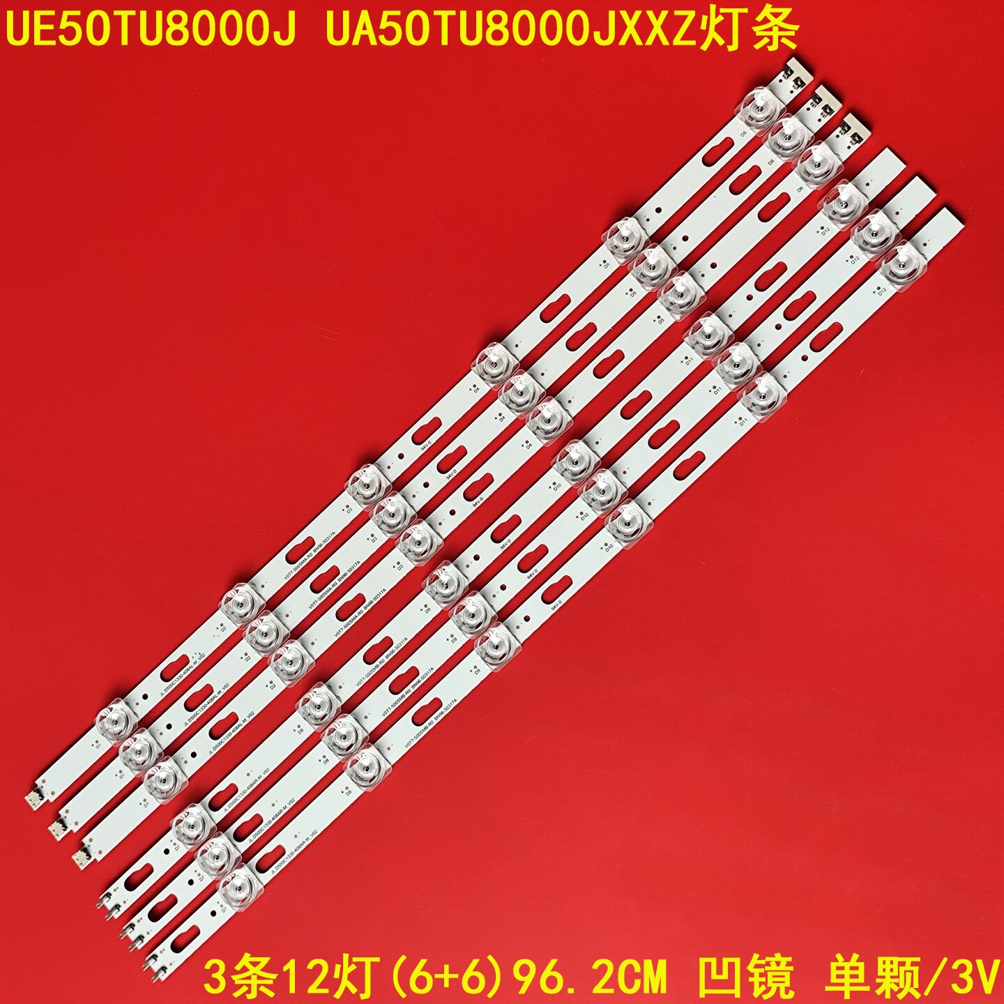 三星UE5OTU8000J背光灯条