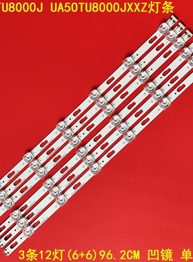 适用三星UE5OTU8000JUA5OTU8000JXXZ灯条JL.D500C1330-408AL-M