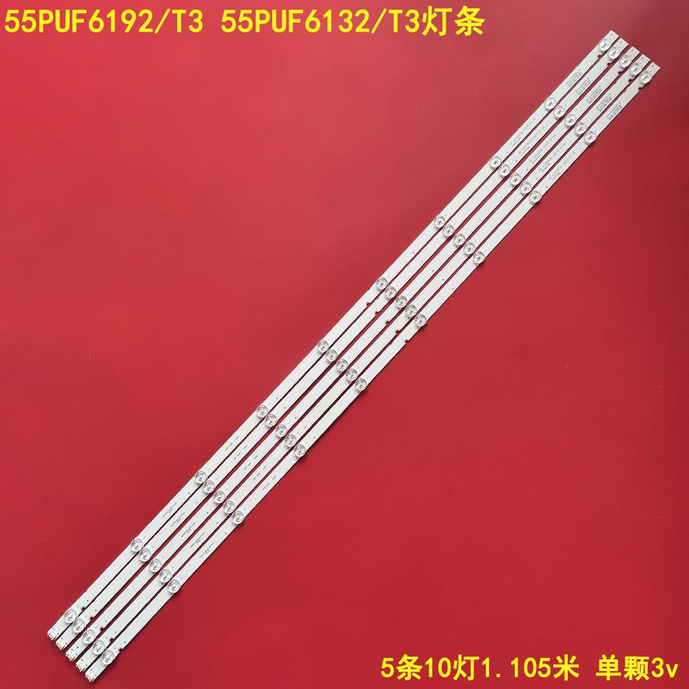 飞利浦55PUF6192/T3灯条