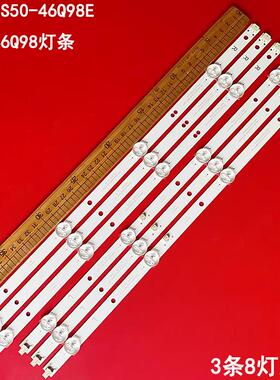 LED-DS50-46Q98E LED-46Q98灯条HS-43D3003V2W8C1B81012M-XD 0 15