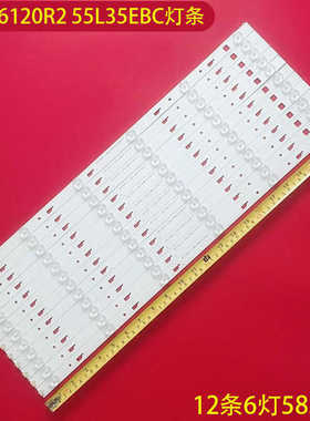 适用三洋55CE6120R2 55L35EBC灯条TD55L42A-V01 4C-LB550T-DS1