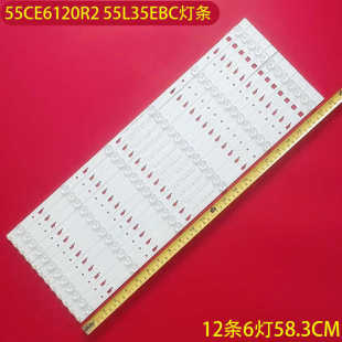 适用三洋55CE6120R2 55L35EBC灯条TD55L42A-V01 4C-LB550T-DS1