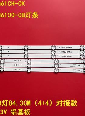 适用LG 43LG61CH-CK 43UH6100-CB灯条6916L-2744A显示屏LC430D