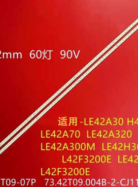 适用熊猫LE42K11灯条42T09-07P T420HW07电视机LED灯一对价格60灯