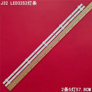 适用康佳J32 LED32S2灯条RF-BK320018SF30-0501 A4灯72003843YT