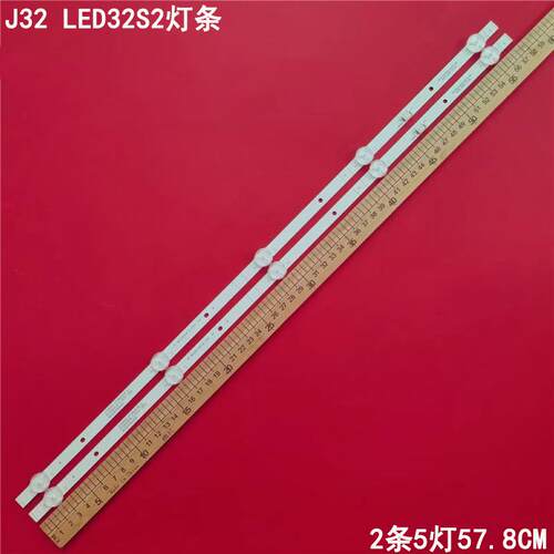 康佳J32LED32S2背光灯条