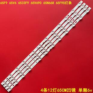 适用TCL 65F9 65V6 6533F9 65V690 65N668 65F9S灯条4C-LB6512-ZM