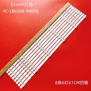 适用TCL 65V6M灯条4C-LB6506-HR09J LE8RC2U0 HR-49C31LED灯条