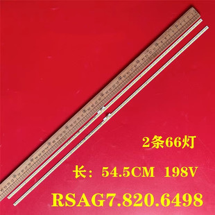 适用海信LED50K3500S灯条RSAG7.820.6498 板SSY-1149855-A灯管