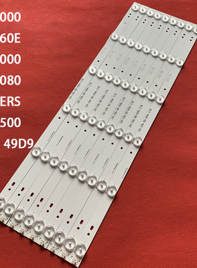 适用创维49E3000 49E360E 49E6080 49E5ERS 49E3500 49X5 灯条铝