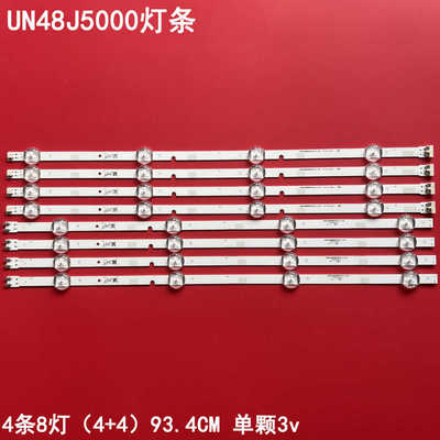 三星UN48J5000液晶灯条