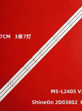 适用酷开40K6S灯条ShineOn 2D03802 YAL13-00730300-42 MS-L2405