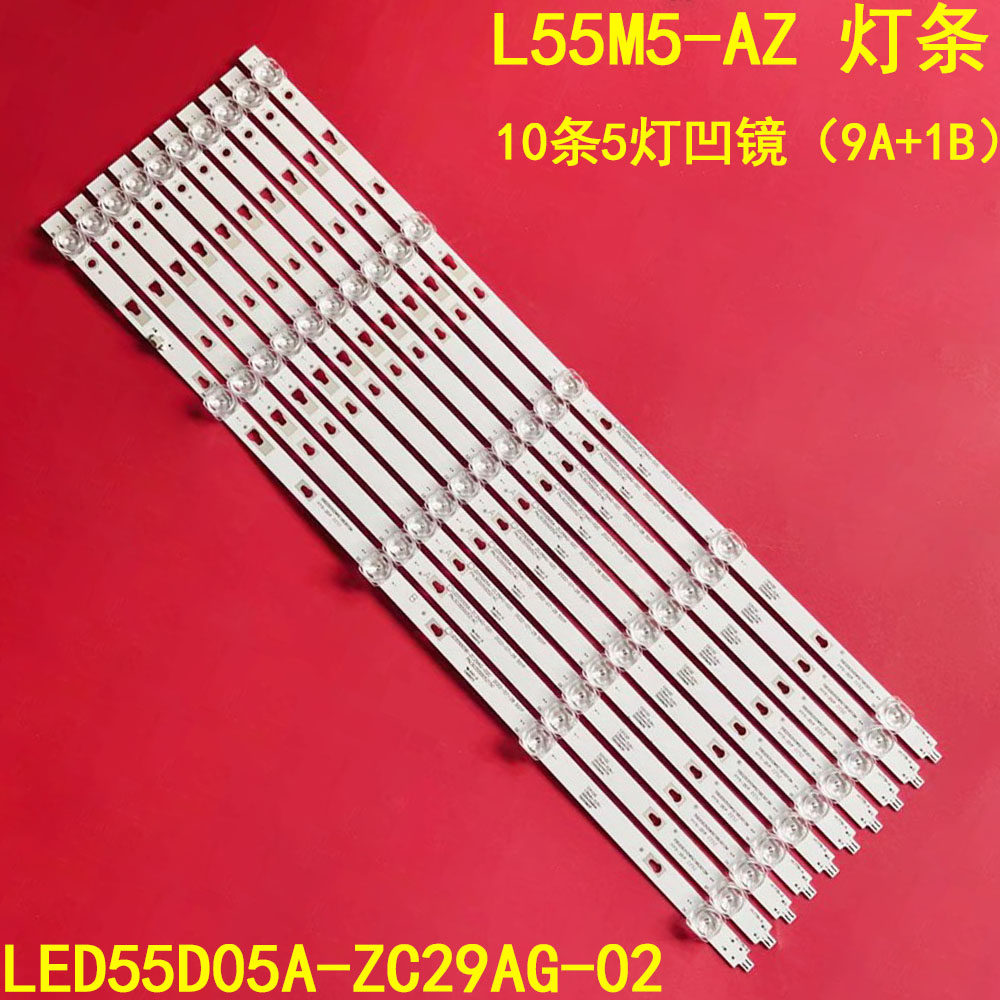 小米L55M5-AZ液晶背光灯条