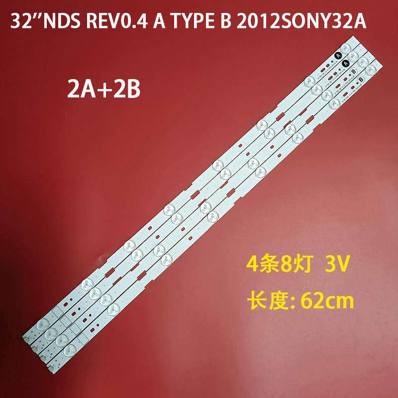 KLV-32EX330灯条液晶背光灯条