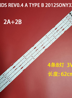 适用索尼KLV-32EX330灯条32''NDS REV0.4 A TYPE B 2012SONY32A
