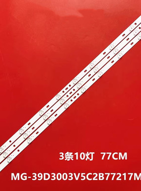 适用先科LY400-DH01W灯条MG-39D3003V5C2B77217M310 14-01390DH00