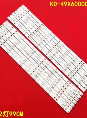 适用索尼KD-49X6000D灯条LB49016V1-00 7组12灯背光7条12灯