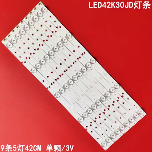 海信LED42K30JD背光灯条