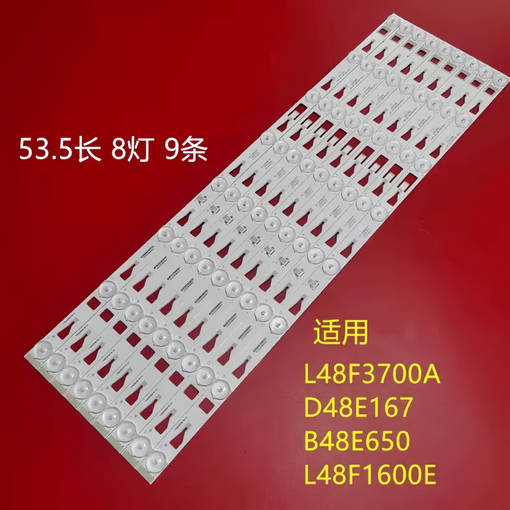 TCLL48F3700A液晶电视灯条