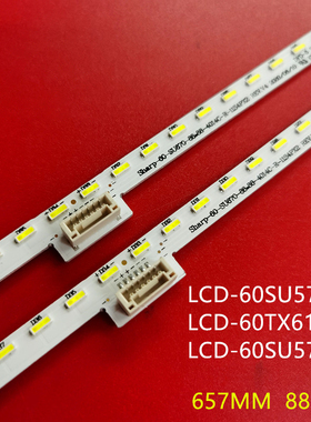 适用夏普LCD-60SU578A 60TX6100A灯Sharp-60SU670-88+88 RB358WJ2