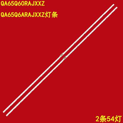 三星QA65Q60RAJXXZ灯条