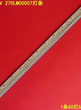 AOC显示器I2769V 270LM00007灯条 LM270WF5 S2CN 60灯6916L-1290A