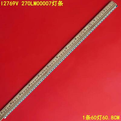 AOCI2769V270LM00007灯条