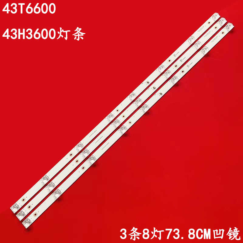拓步43T660043H3600灯条