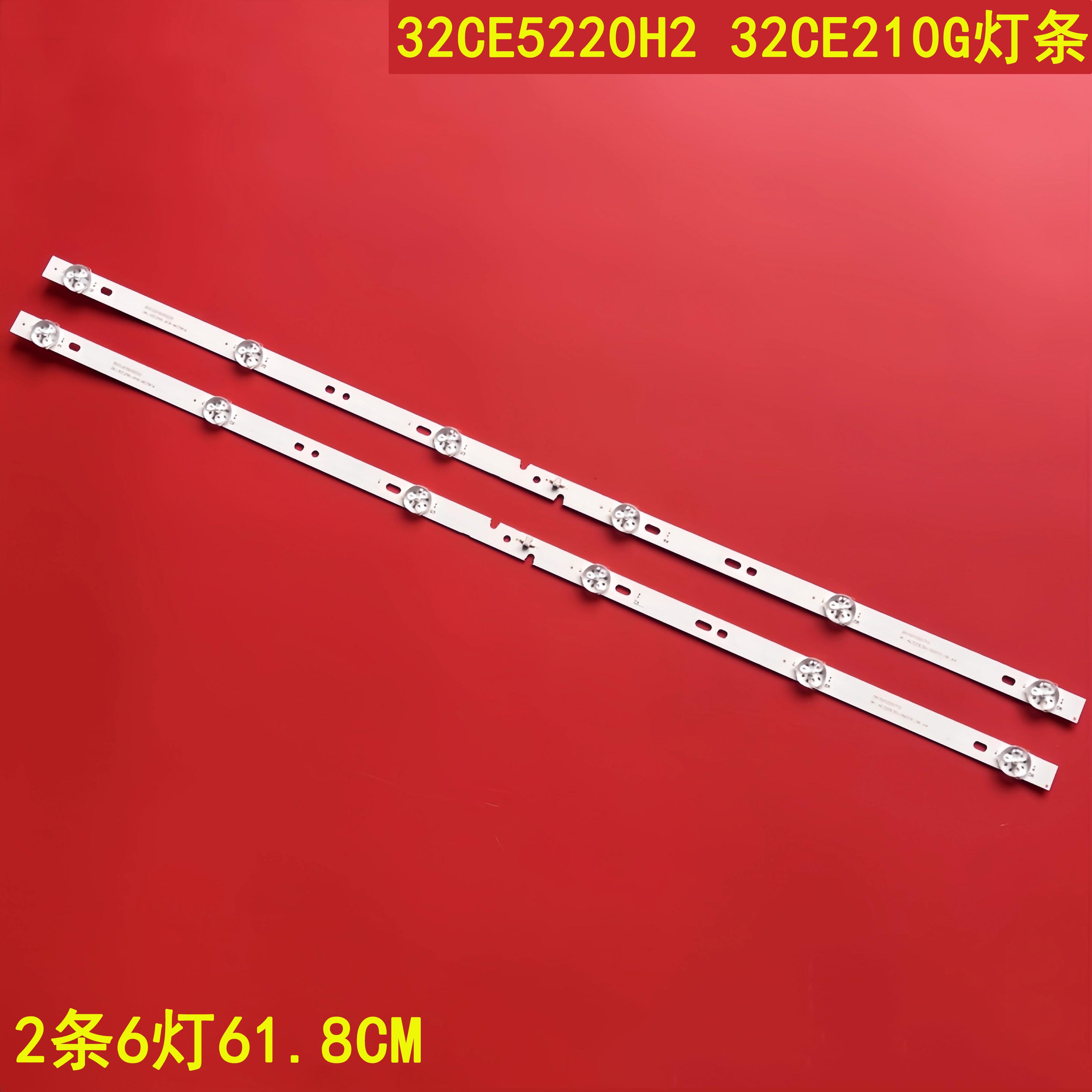 三洋32CE5220H232CE210G灯条