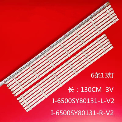 KD-65X8000G65X7500H灯条