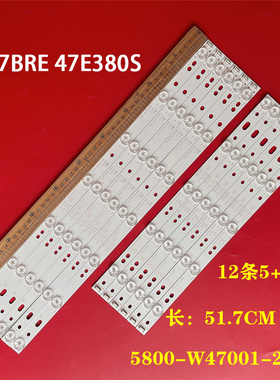 适用创维47E7BRE 47E380S灯条5800-W47001-2P00 5800-W47001-2P30