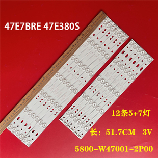 适用创维47E7BRE 47E380S灯条5800-W47001-2P00 5800-W47001-2P30