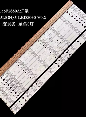适用TCL M50A1国美50GM19U 50DS170灯条LED49D05A-ZC23AG-03背光