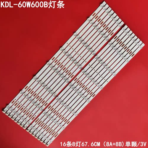 适用索尼KDL-60W600B灯条SAMSUNG 2014SONY 60A/60BPLU1322808背
