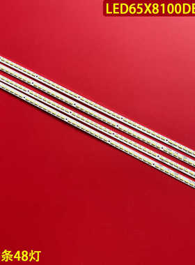 适用全新康佳LED65X8100DE 灯条V650D1-KS1-TLEM2/TREM2